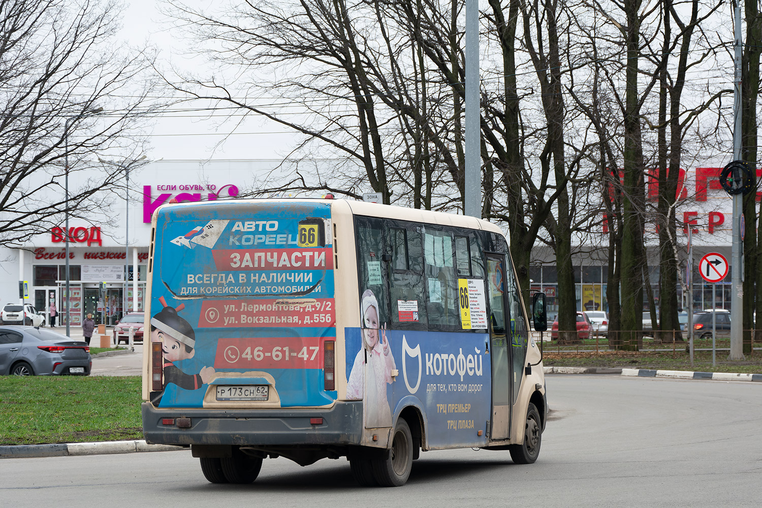 Obwód riazański, GAZ-A64R42 Next Nr Р 173 СН 62