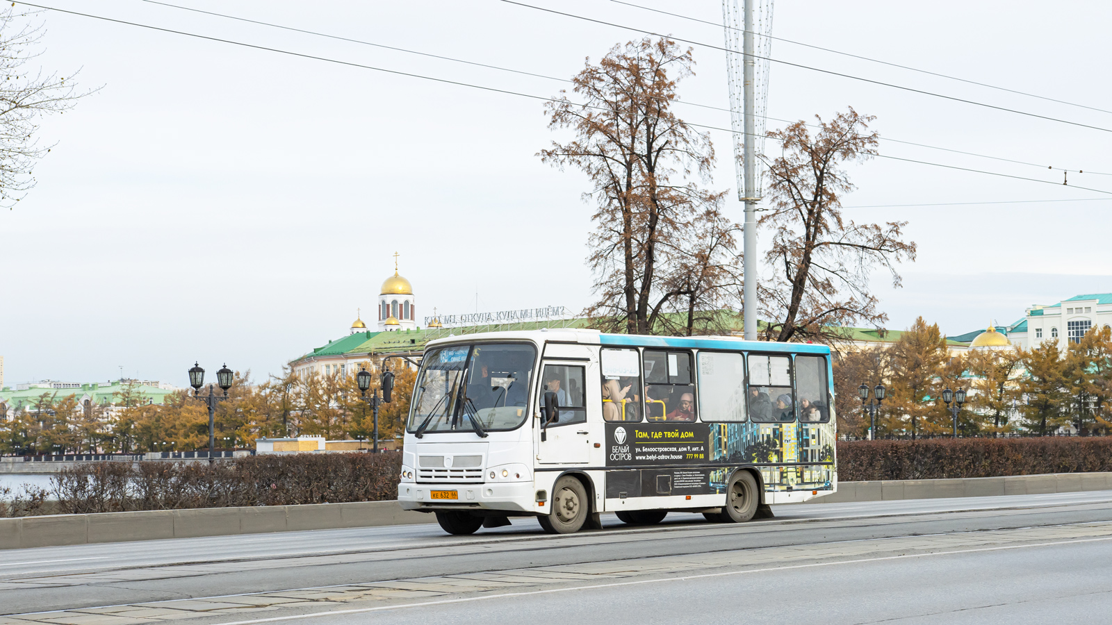 Sverdlovsk region, PAZ-320402-05 Nr. КЕ 632 66