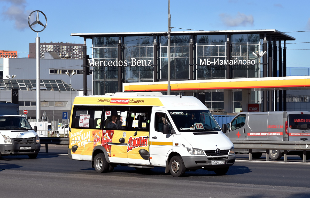 Московская область, Луидор-223237 (MB Sprinter Classic) № К 064 ЕВ 790