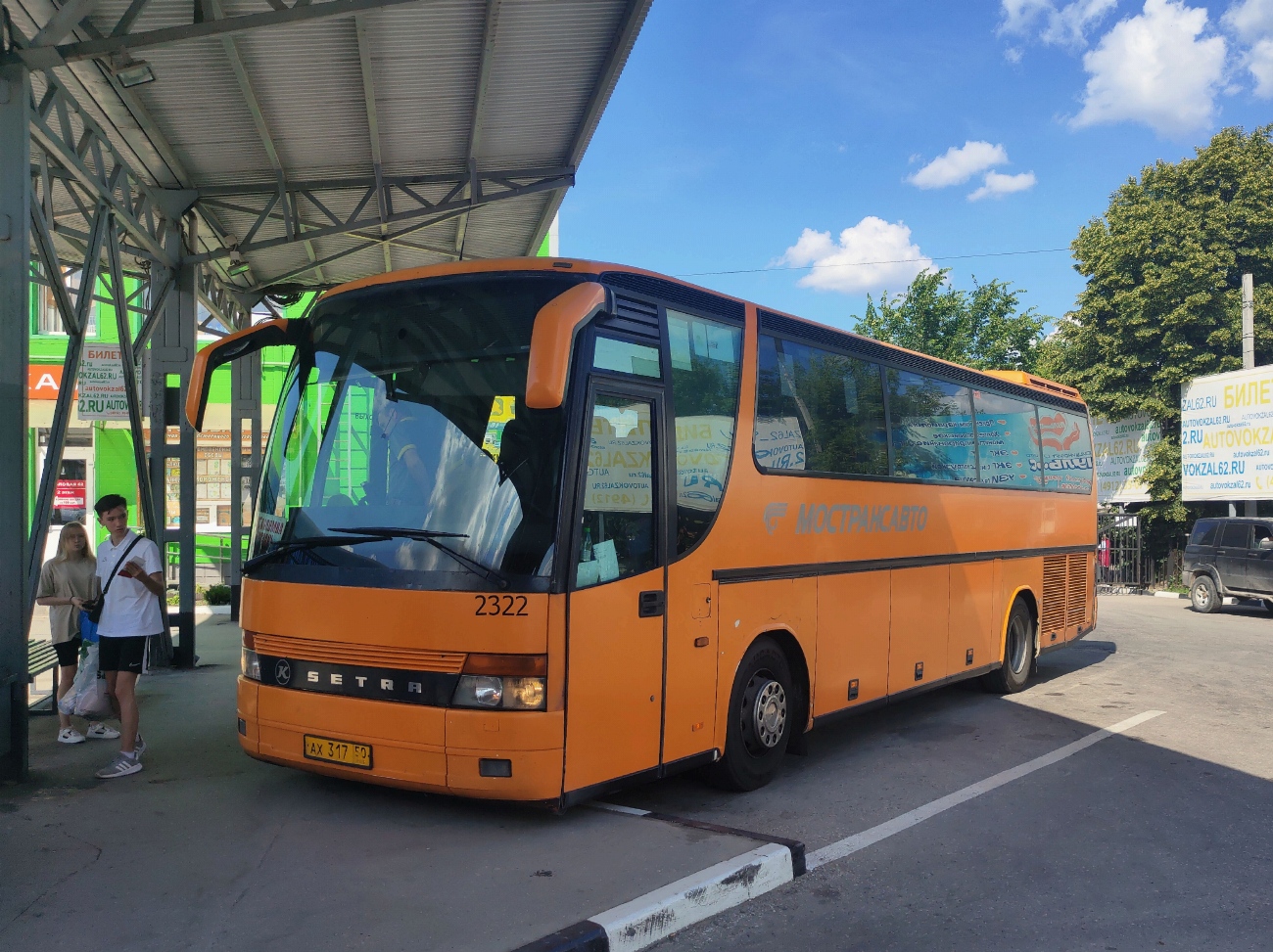 Московская область, Setra S312HD № 2322