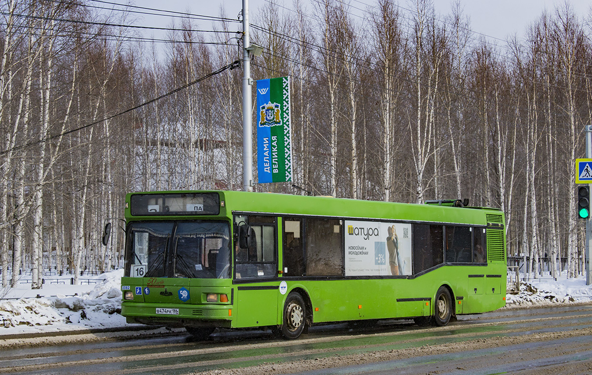 Ханты-Мансийский АО, МАЗ-103.075 № 2082