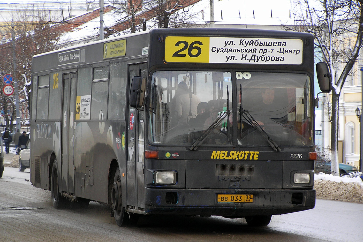 Владимирская область, MAN 791 SL202 № 305