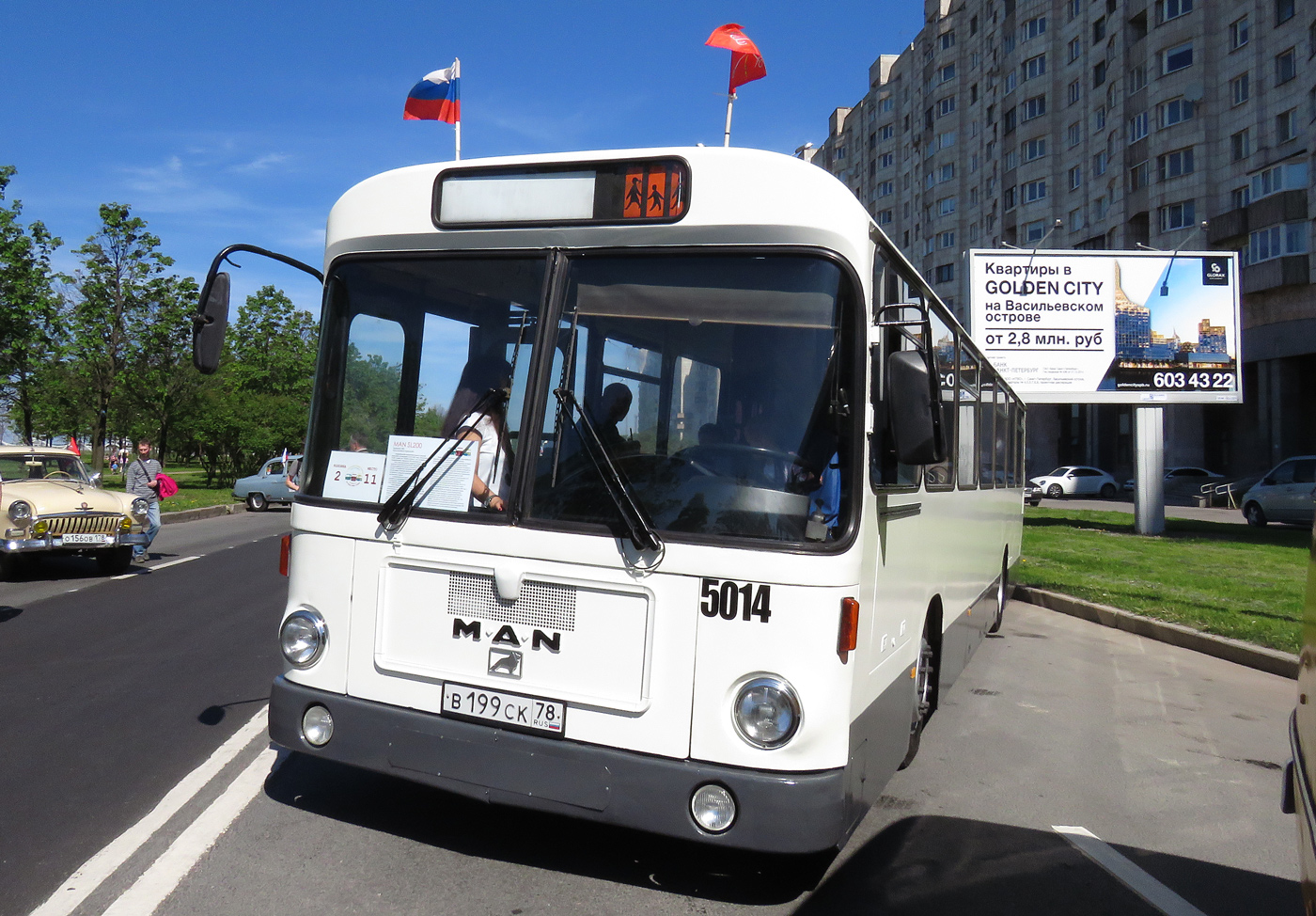 Санкт-Петербург, MAN 192 SL200 № 5014; Санкт-Петербург — IV Петербургский парад ретро-транспорта 26 мая 2018 г.