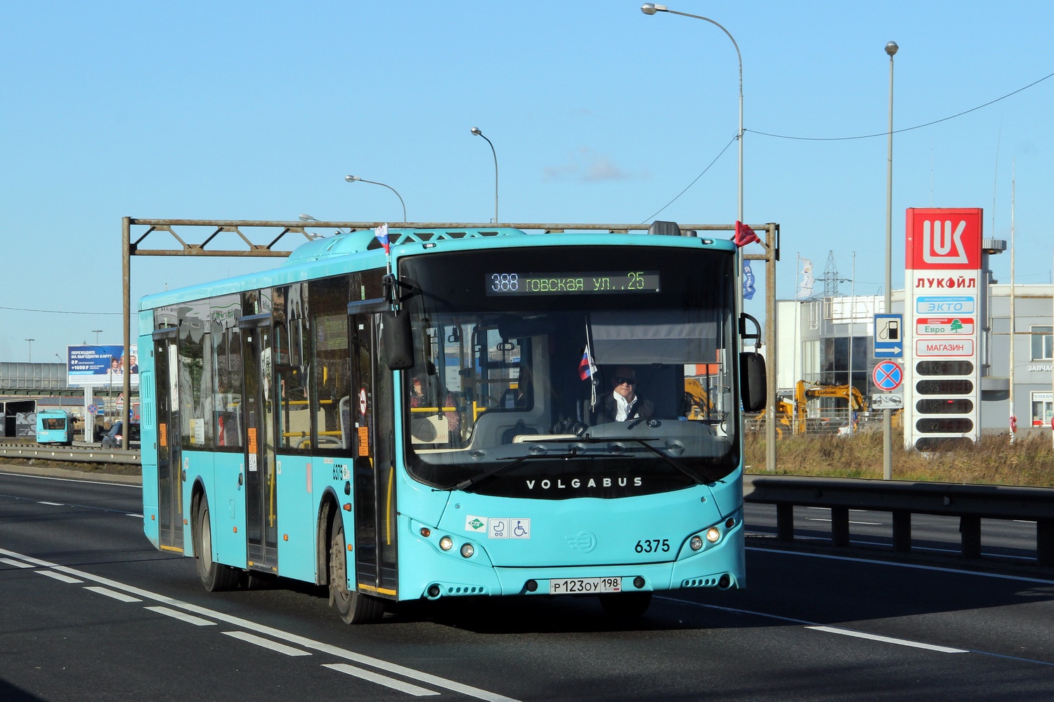 Санкт-Петербург, Volgabus-5270.G2 (LNG) № 6375