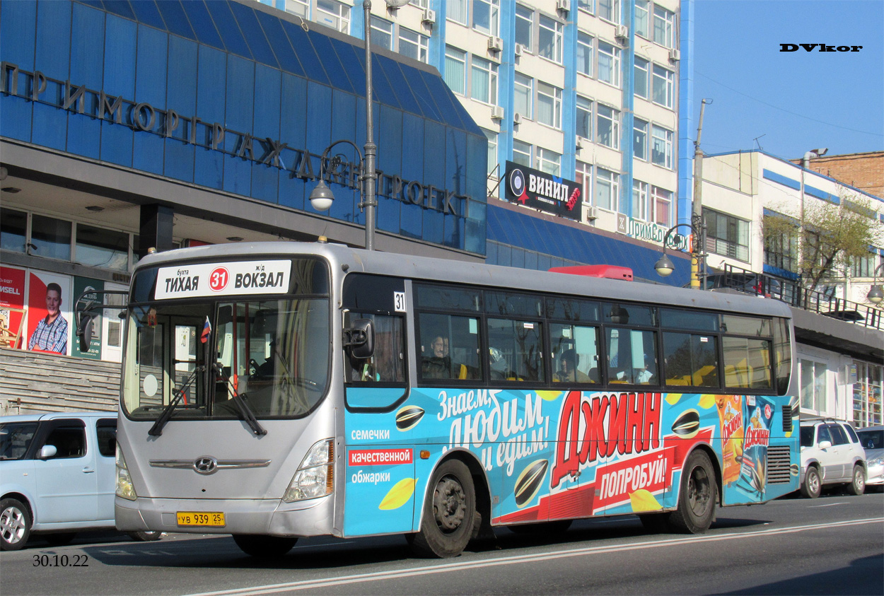 Приморский край, Hyundai New Super AeroCity 1F/L № УВ 939 25