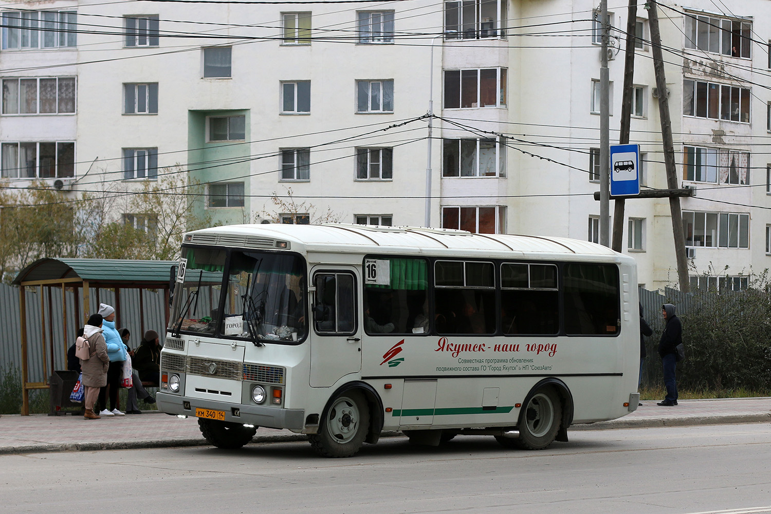 Саха (Якутия), ПАЗ-32054 № КМ 340 14