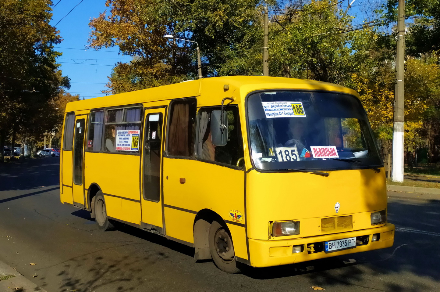 Одесская область, Богдан А091 № BH 7835 PT