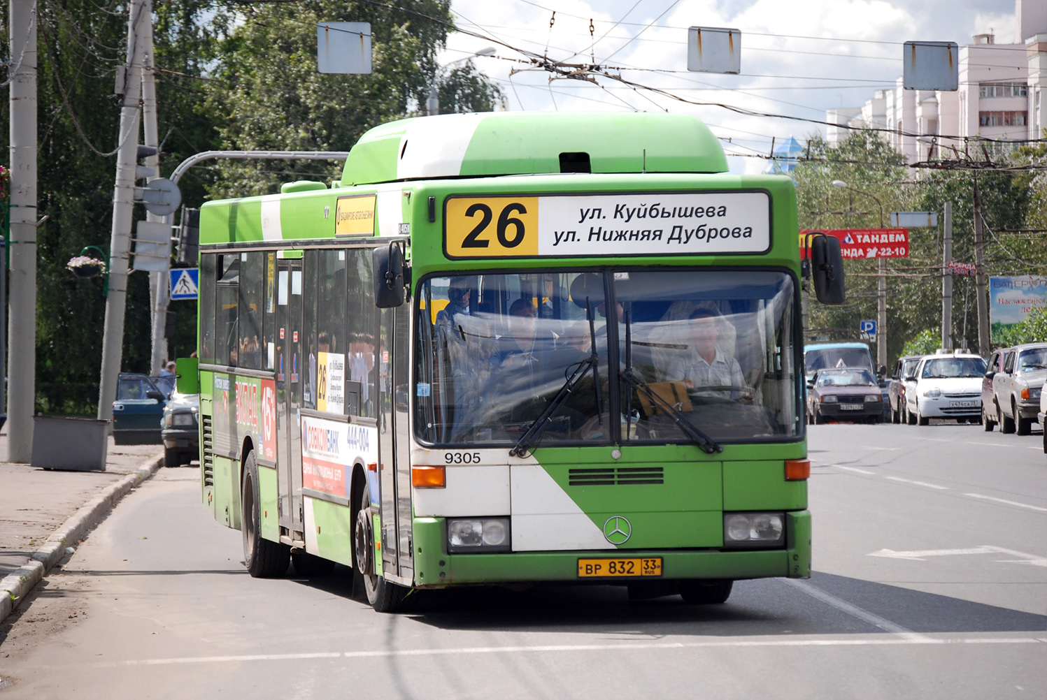 Владимирская область, Mercedes-Benz O405N2 CNG № ВР 832 33