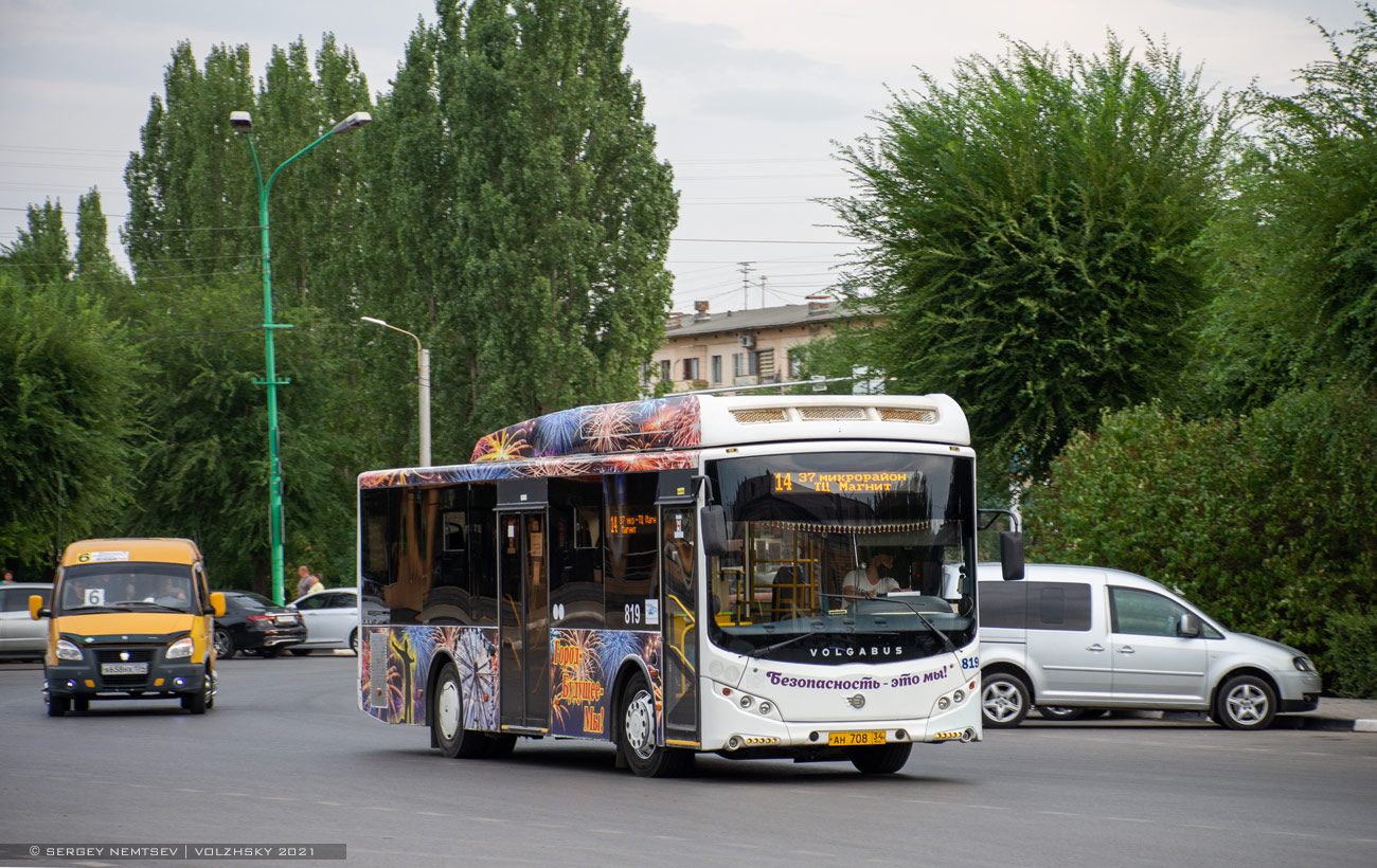 Волгоградская область, Volgabus-5270.GH № 819