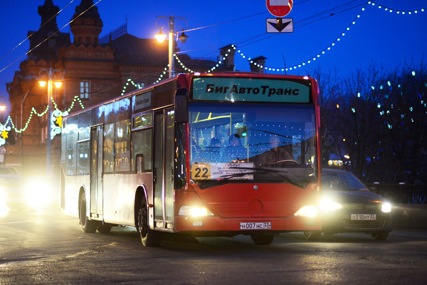 Vladimir region, Mercedes-Benz O530 Citaro # Н 007 НС 33