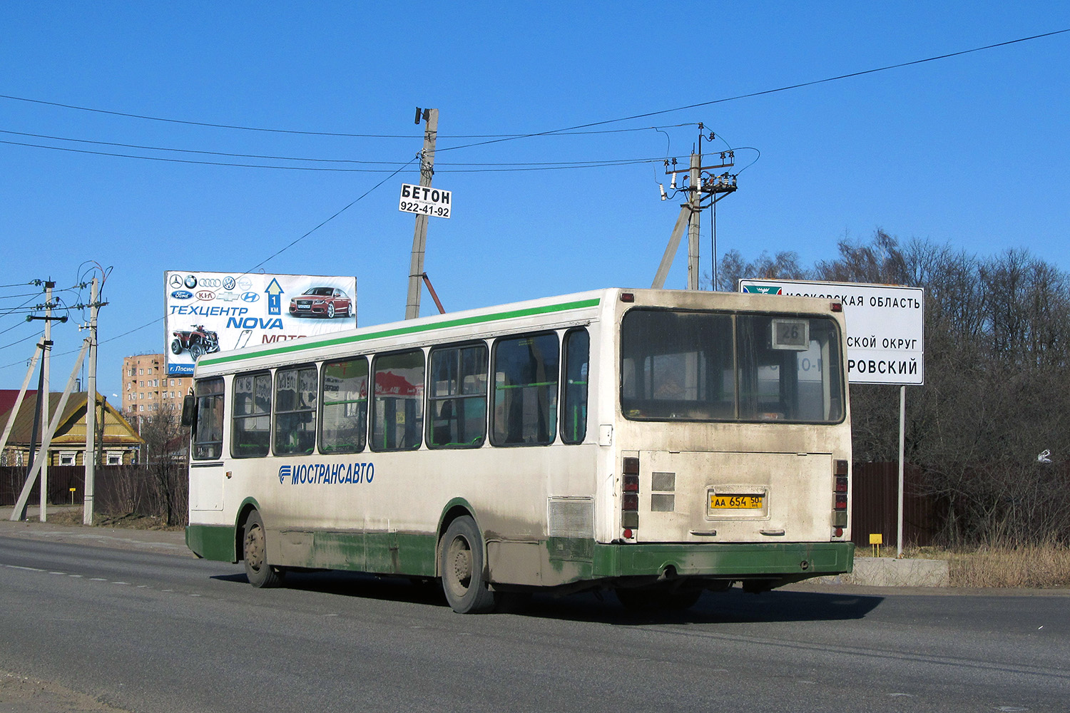 Московская область, ЛиАЗ-5256.25 № 2068