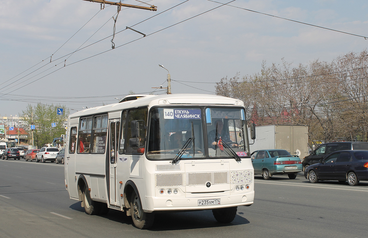 Челябинская область, ПАЗ-32053 № Р 235 ХМ 174