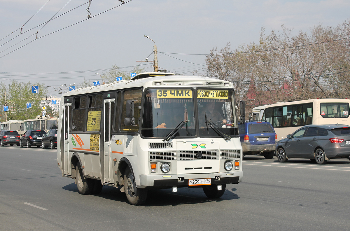 Челябинская область, ПАЗ-32054 № У 239 НС 174