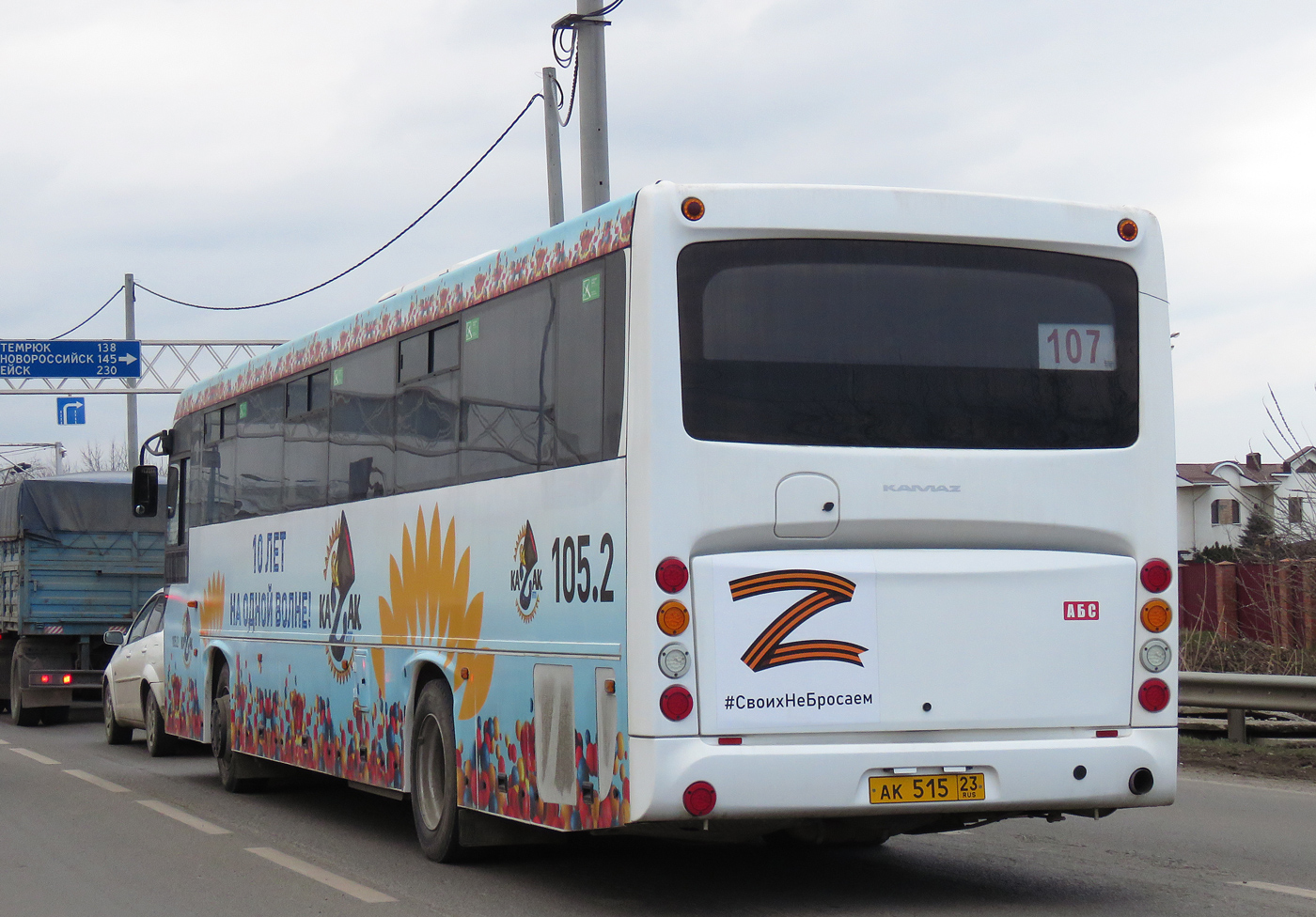 Краснодарский край, Универсал-НН 178411 № АК 515 23 Краснодарский край, Универсал-НН 178411 № АК 515 23