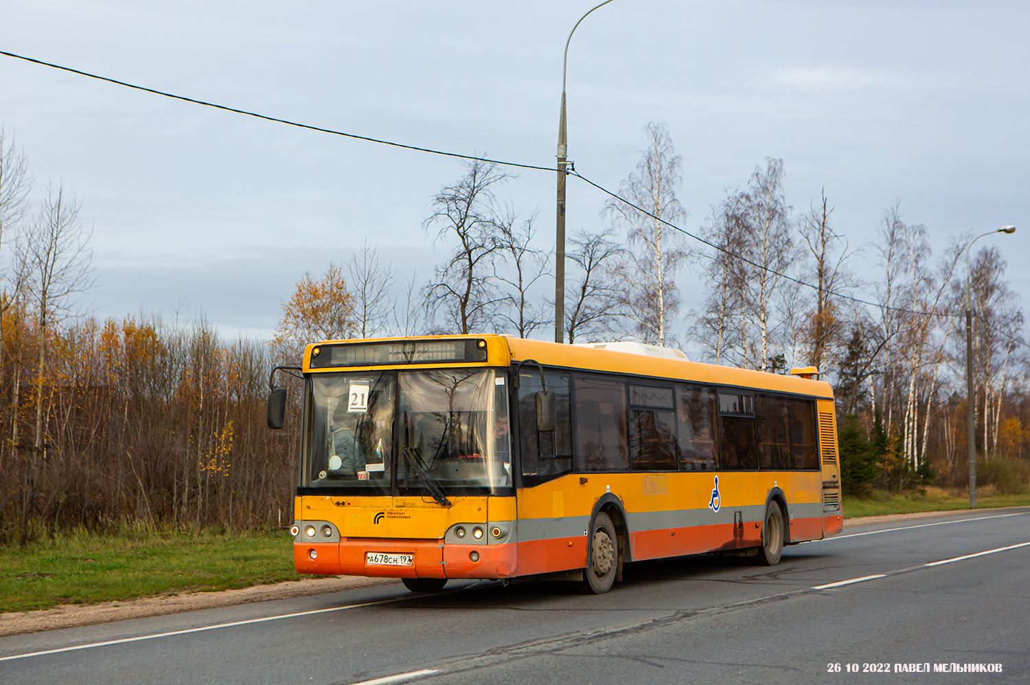 Московская область, ЛиАЗ-5292.22 (2-2-2) № 065092