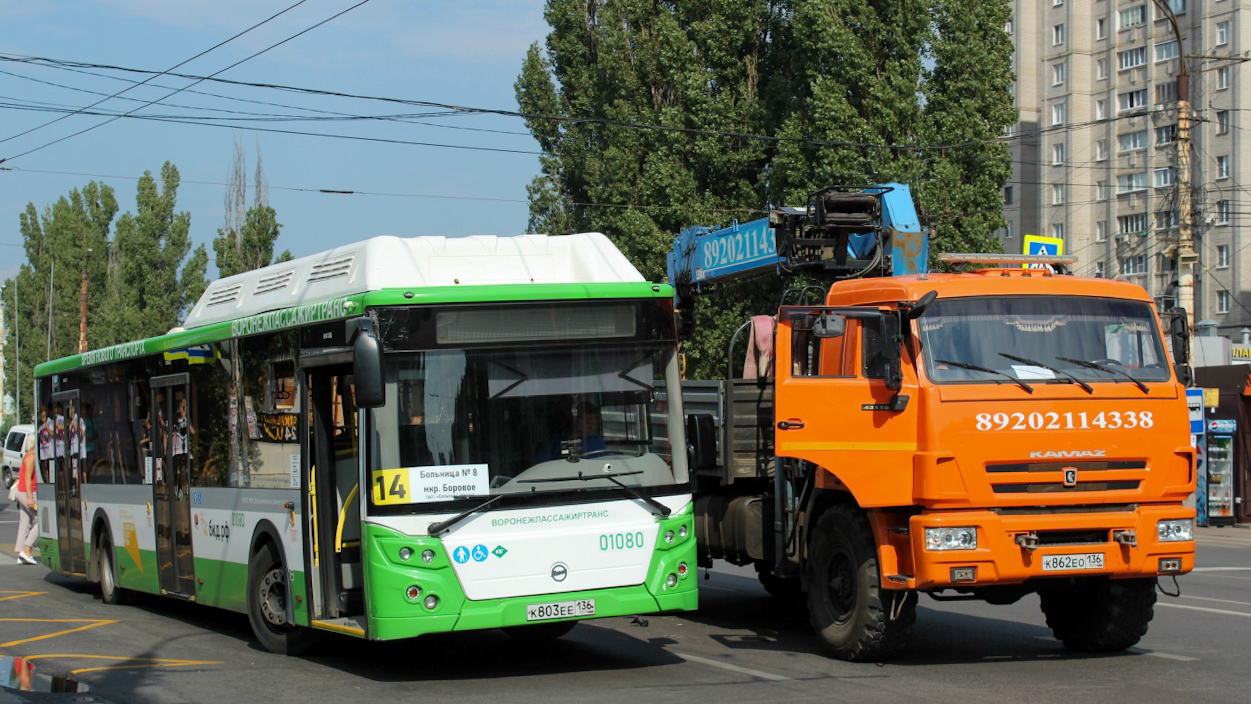 Воронежская область, ЛиАЗ-5292.67 (CNG) № 01080