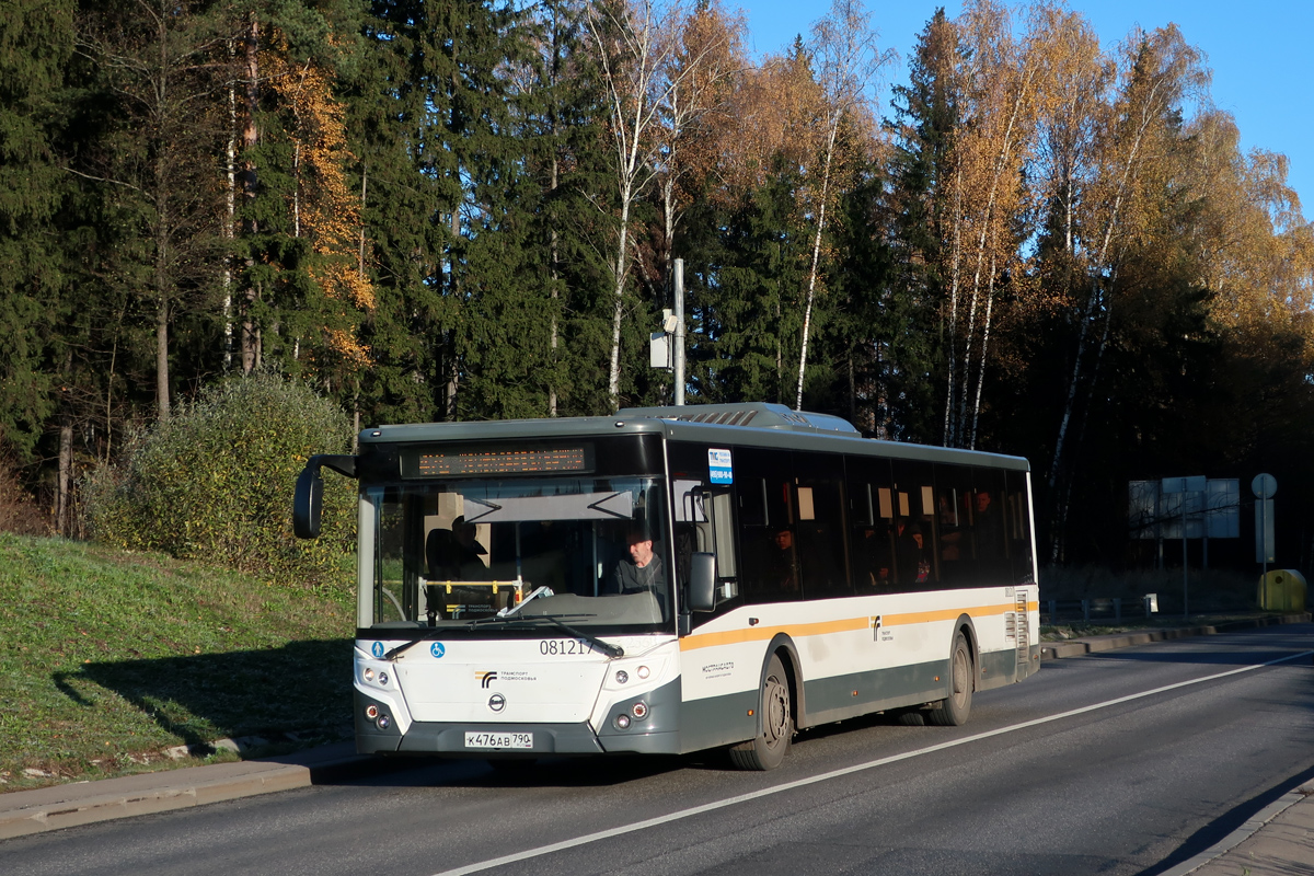 Московская область, ЛиАЗ-5292.65-03 № 081217