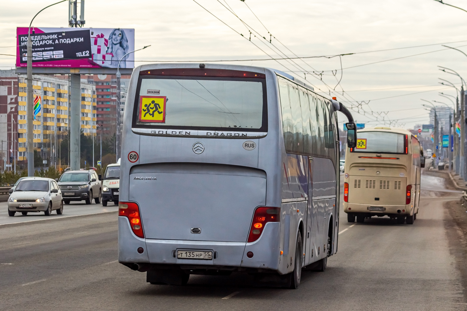 Омская область, Golden Dragon XML6129E1A Grand Cruiser № Т 135 НР 55