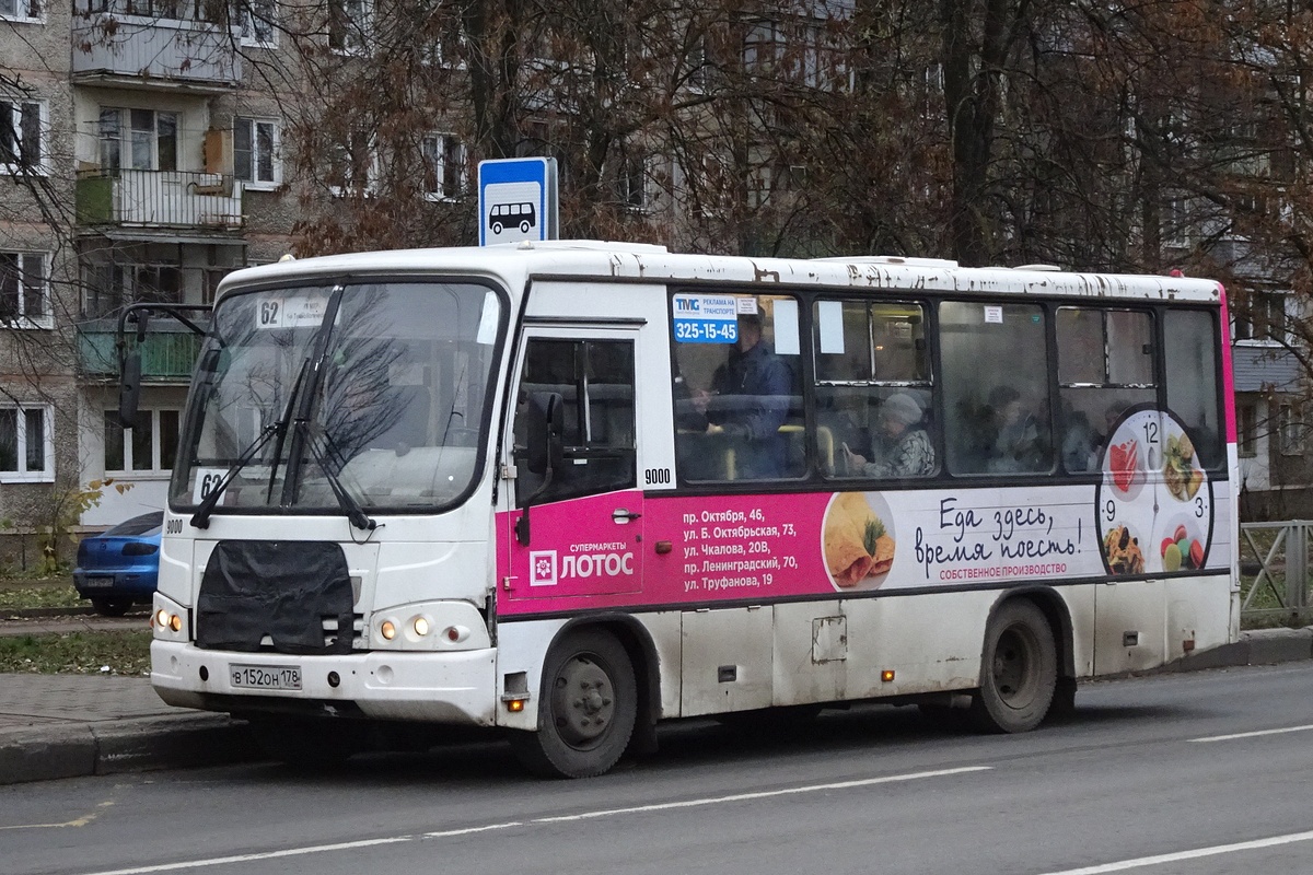 Яраслаўская вобласць, ПАЗ-320402-05 № 9000