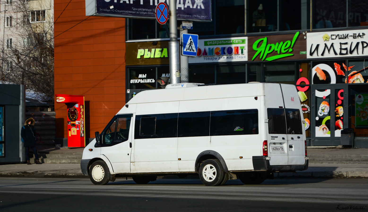 Новосибирская область, Sollers Bus B-BF (Ford Transit) № О 628 ЕХ 154