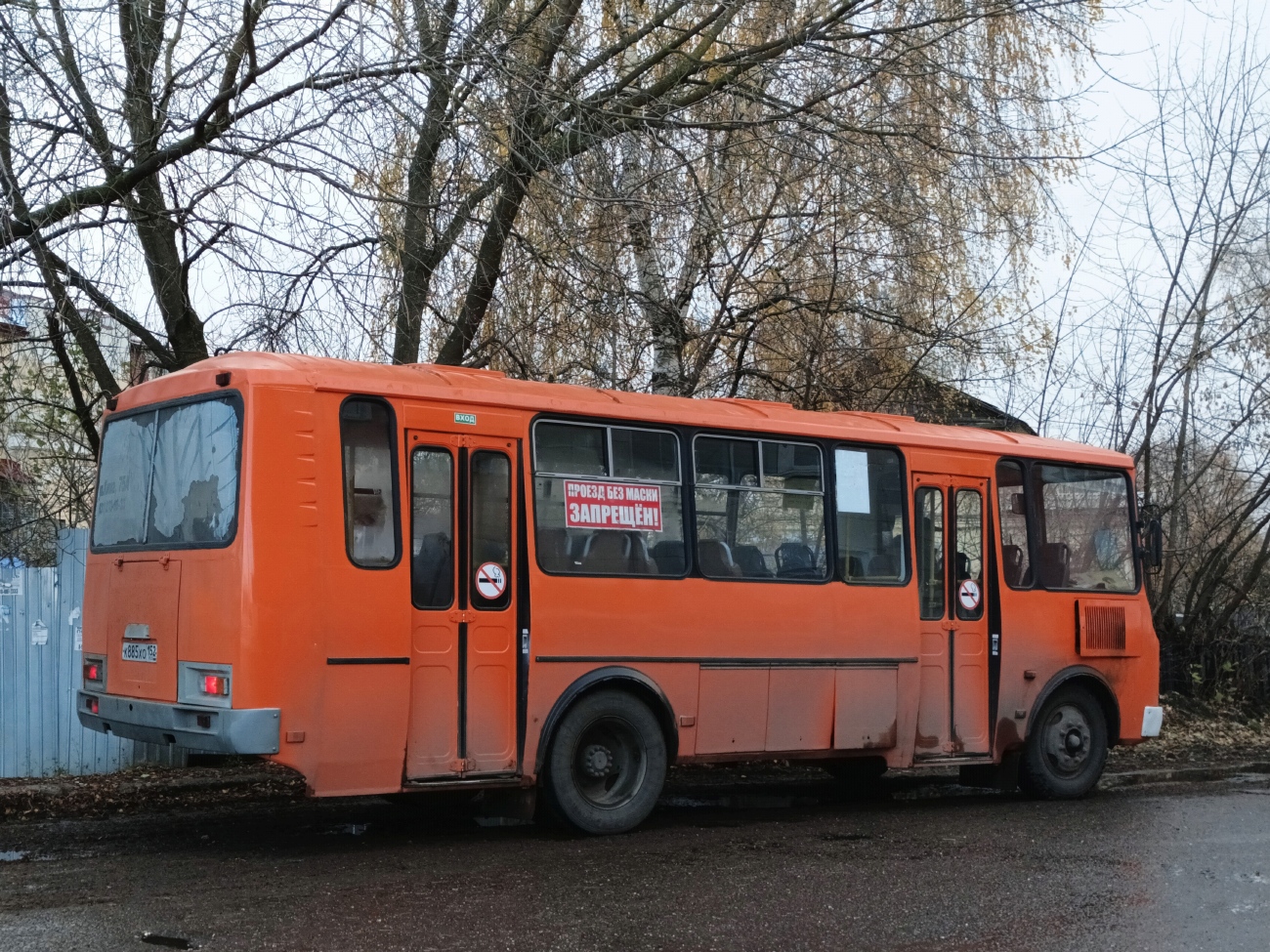 Нижегородская область, ПАЗ-4234 № К 885 ХО 152