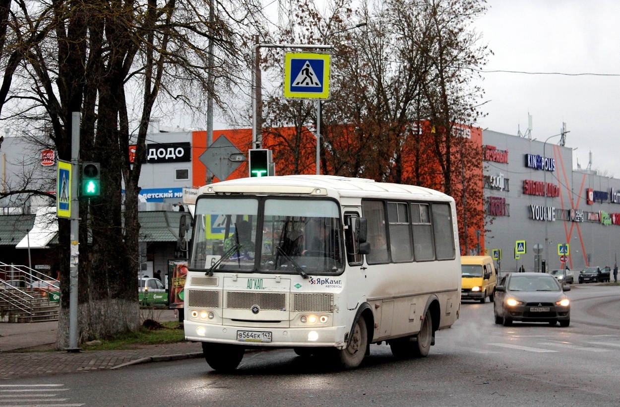 Ленинградская область, ПАЗ-320540-12 № В 564 ЕК 147