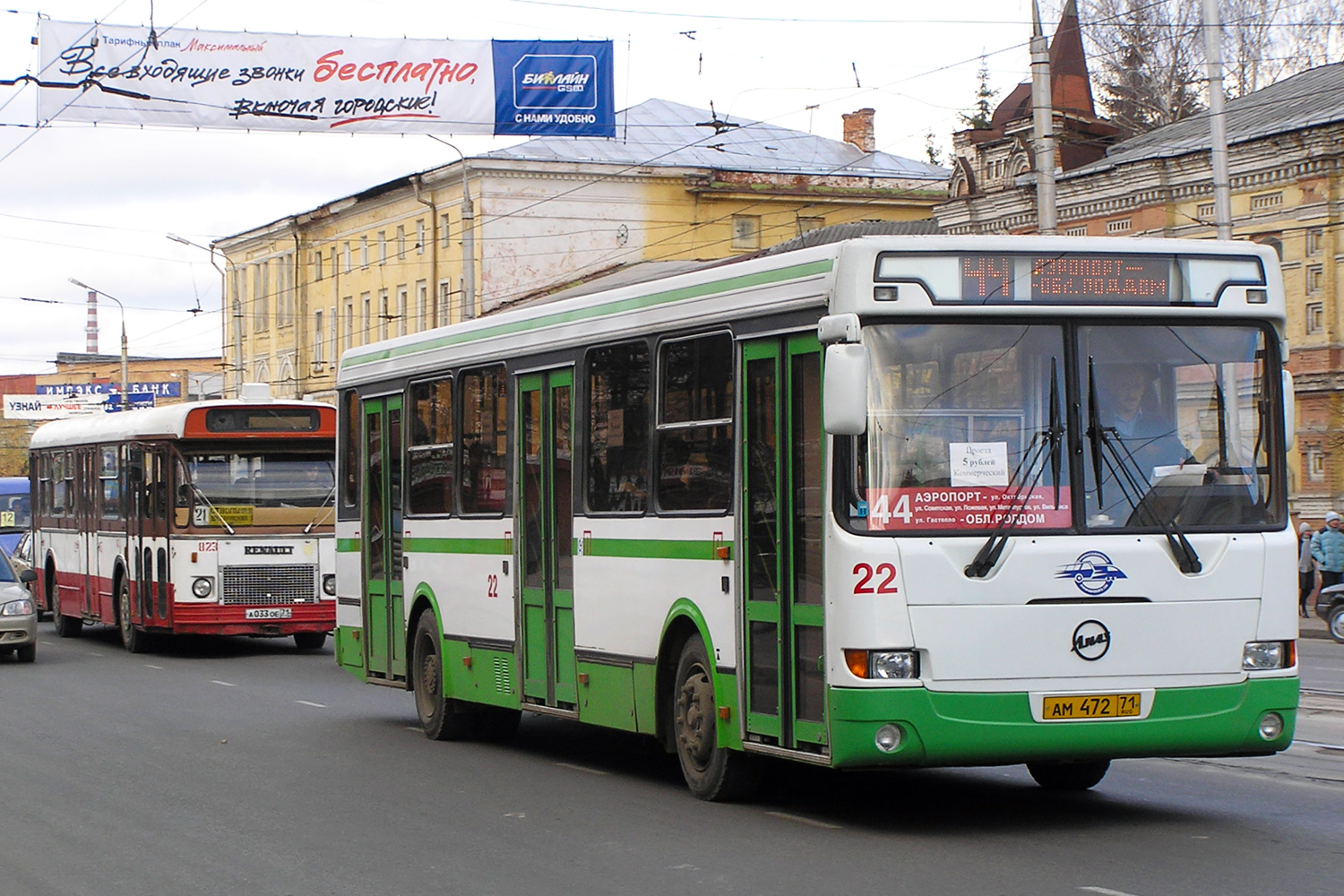 Tula region, LiAZ-5256.30 # 22