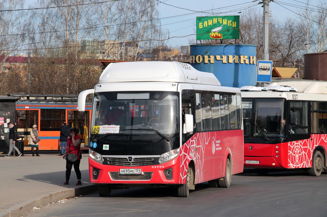 Пермский край, ПАЗ-320415-14 "Vector Next" № Н 695 МЕ 159