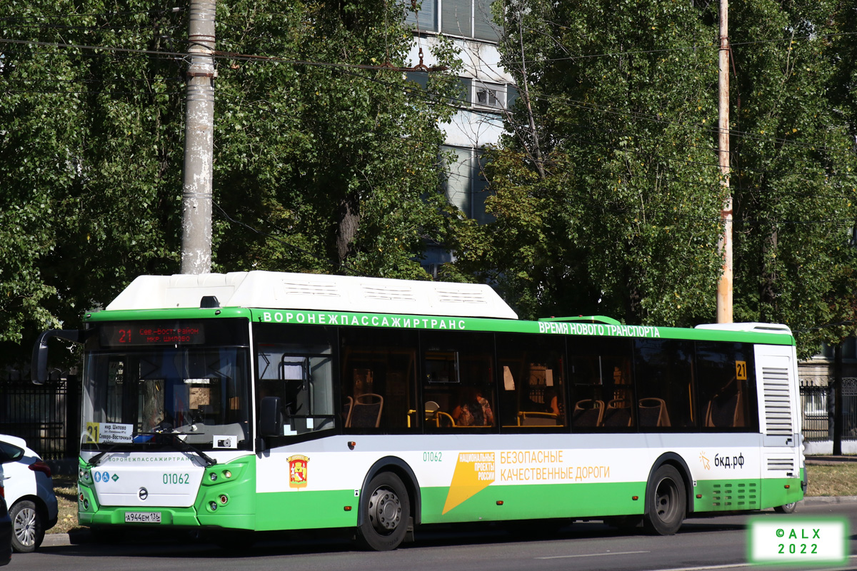 Воронежская область, ЛиАЗ-5292.67 (CNG) № 01062