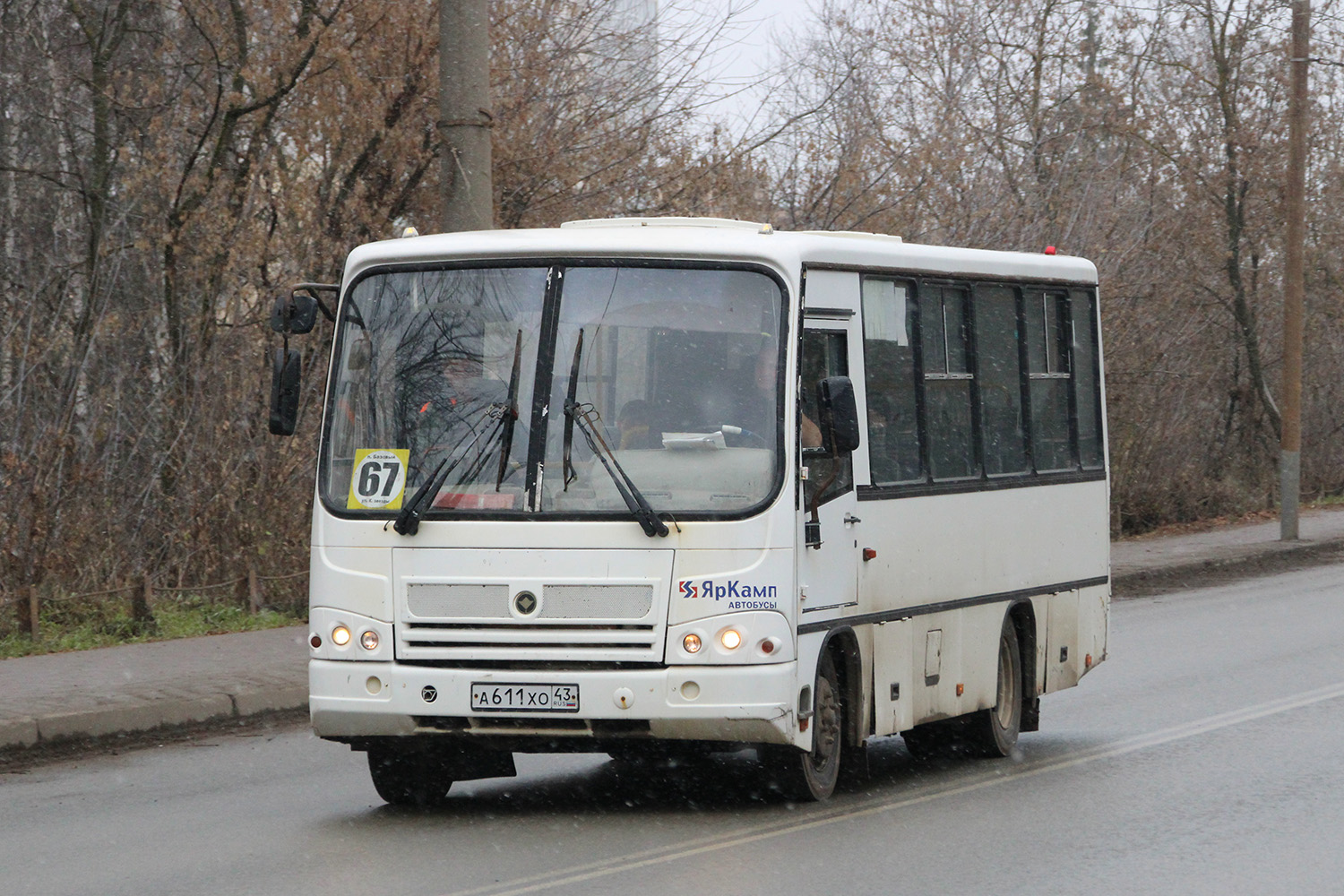 Кировская область, ПАЗ-320402-05 № А 611 ХО 43