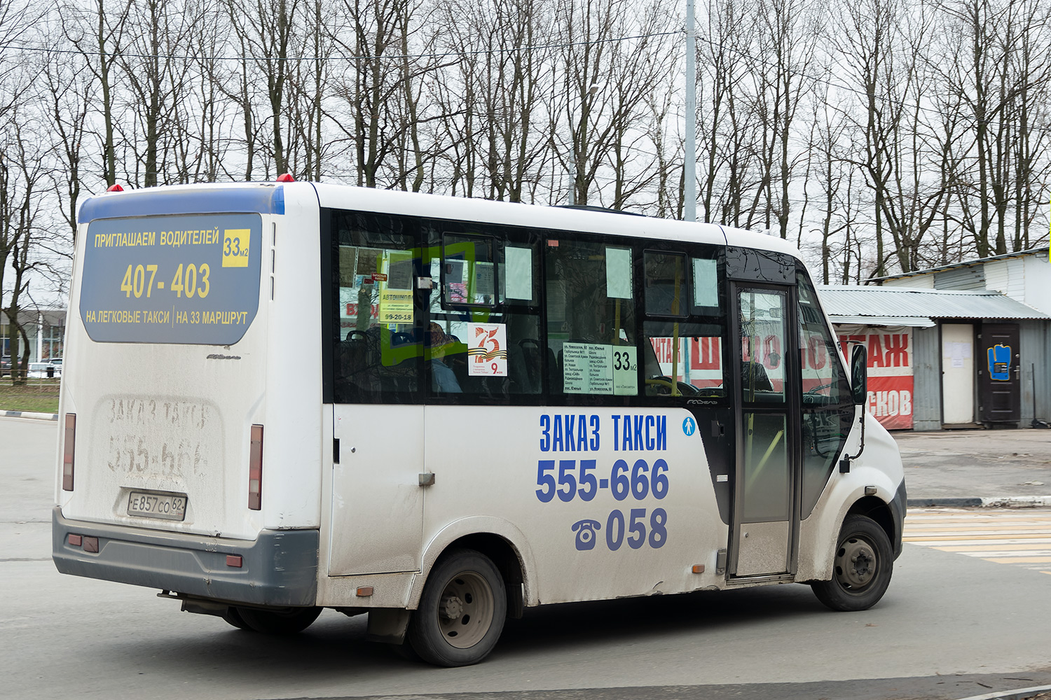 Ryazanská oblast, GAZ-A64R42 Next č. Е 857 СО 62