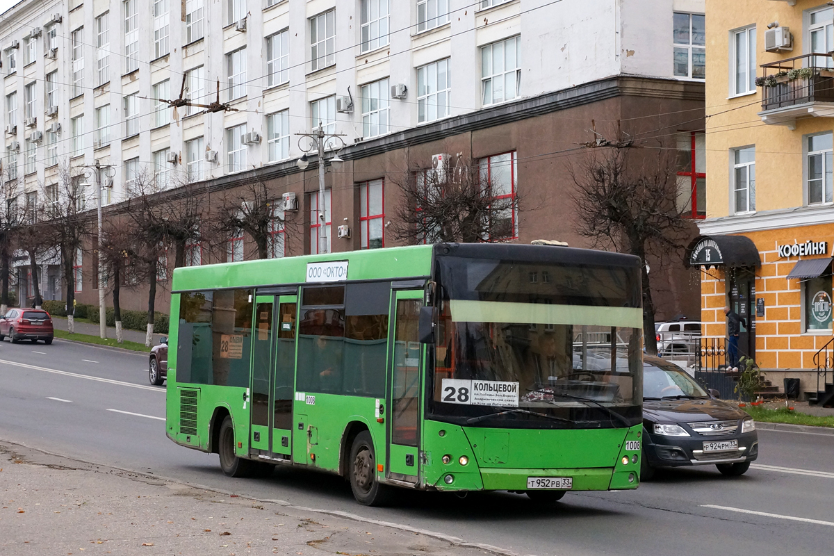 Владимирская область, МАЗ-206.067 № 1008