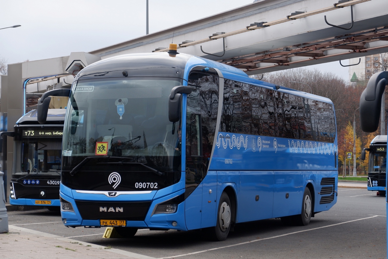 Москва, MAN R07 Lion's Coach RHC444 № 090702