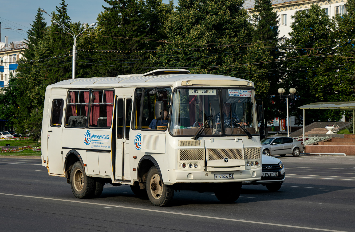 Башкортостан, ПАЗ-3206-110 № Х 075 СА 102