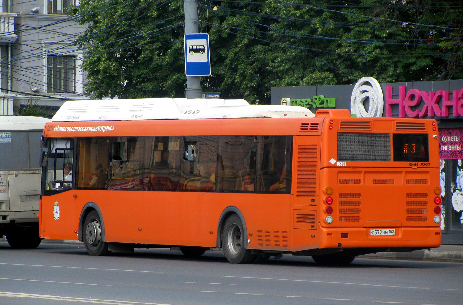 Нижегородская область, ЛиАЗ-5292.67 (CNG) № 15302