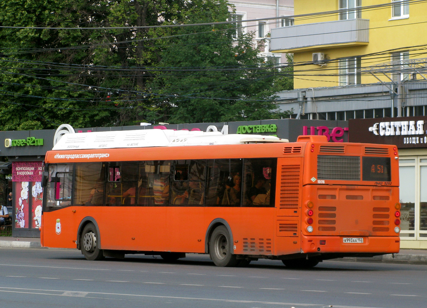 Нижегородская область, ЛиАЗ-5292.67 (CNG) № 15176