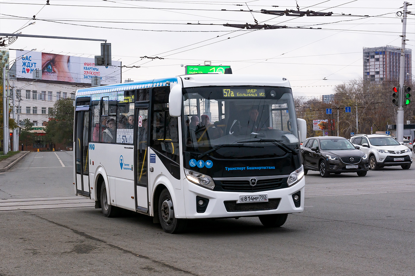 Башкортостан, ПАЗ-320435-04 "Vector Next" № 6439