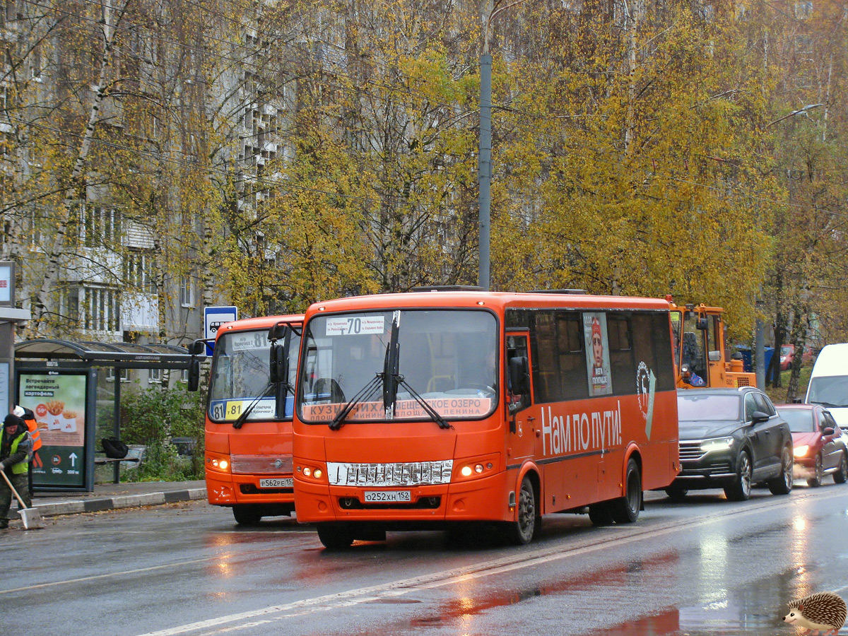 Нижегородская область, ПАЗ-320414-05 "Вектор" № О 252 ХН 152