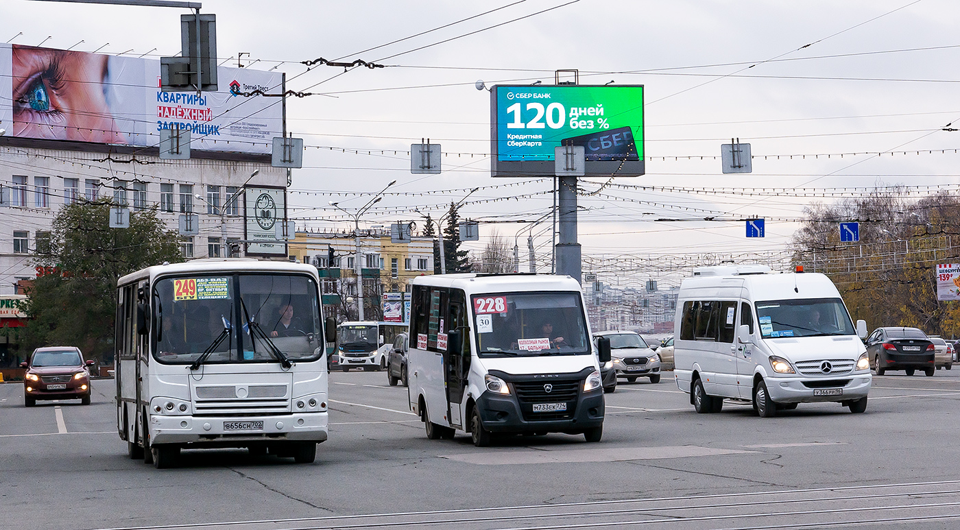 Башкортостан, ПАЗ-320402-05 № В 656 СН 702; Башкортостан, ГАЗ-A64R42 Next № М 733 ЕК 774; Свердловская область, Луидор-223602 (MB Sprinter) № У 366 РР 96