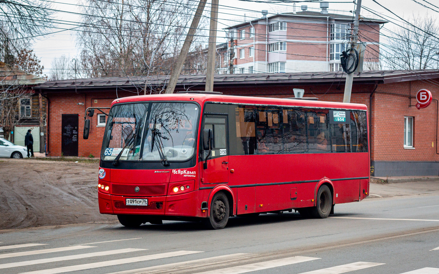 Ярославская область, ПАЗ-320414-04 "Вектор" (1-2) № 3150