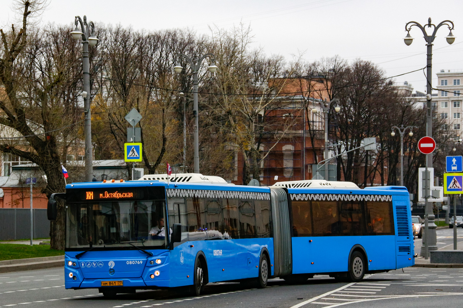 Москва, ЛиАЗ-6213.65 № 080769