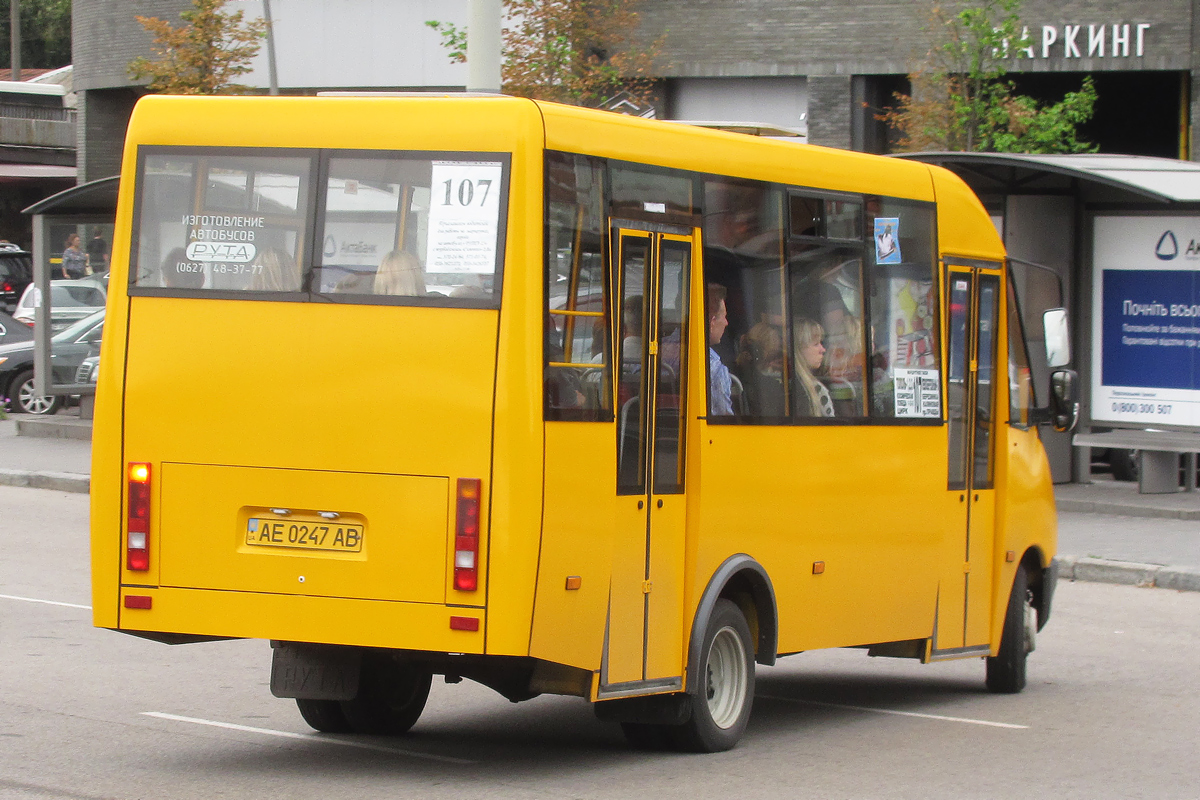 Днепропетровская область, Рута 25D № AE 0247 AB