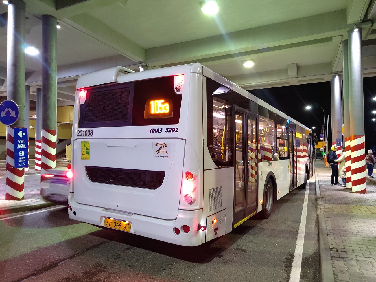 Краснодарский край, ЛиАЗ-5292.65 № 201008