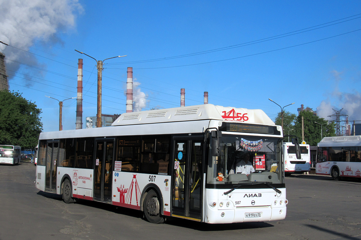 Вологодская область, ЛиАЗ-5292.67 (CNG) № 0507