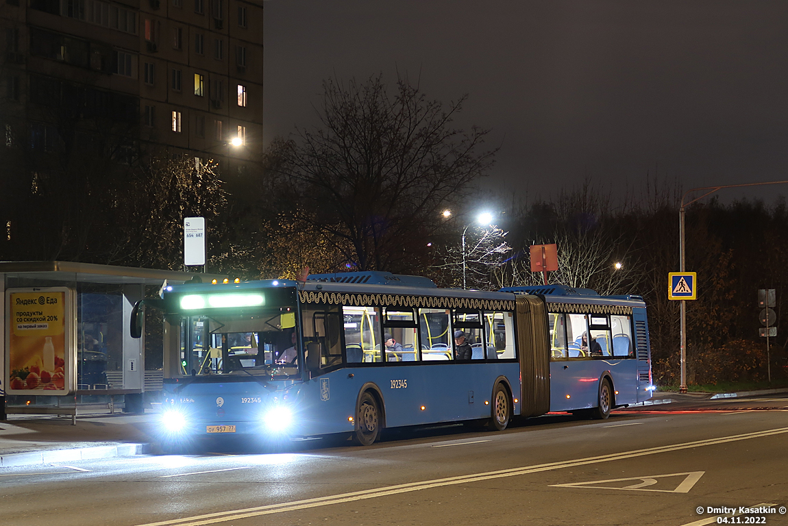 Москва, ЛиАЗ-6213.65 № 192345