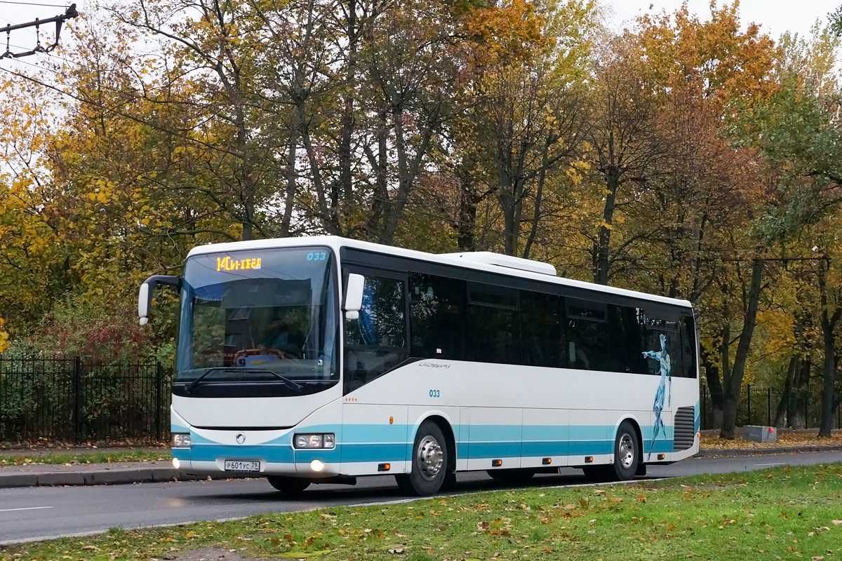 Калининградская область, Irisbus Crossway 12M № 033