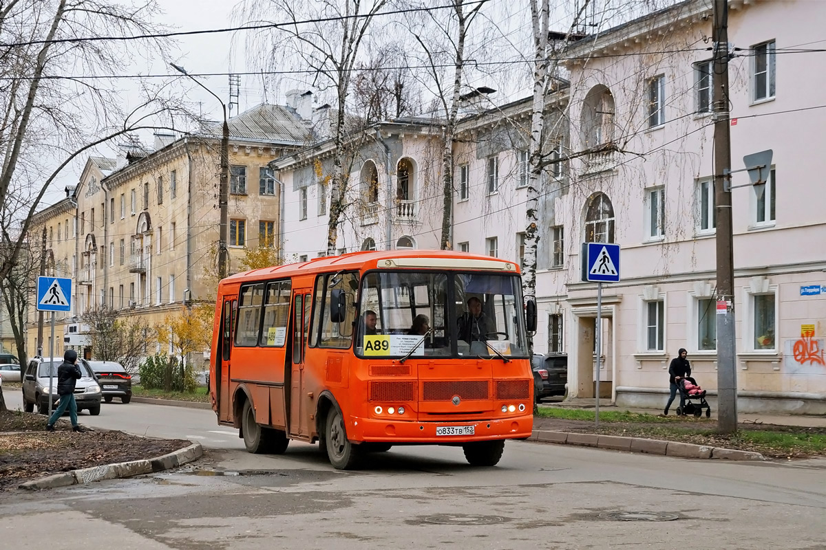 Нижегородская область, ПАЗ-32054 № О 833 ТВ 152