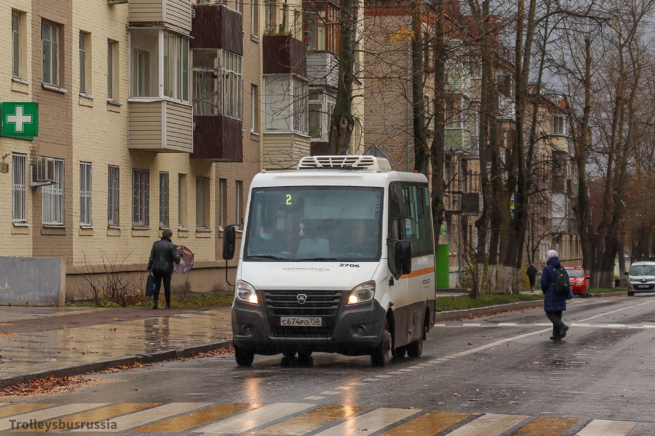 Московская область, Луидор-2250DS (ГАЗ Next) № 014180 Московская область, Луидор-2250DS (ГАЗ Next) № 014180