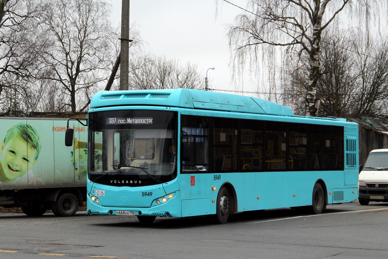 Санкт-Петербург, Volgabus-5270.G2 (CNG) № 5949