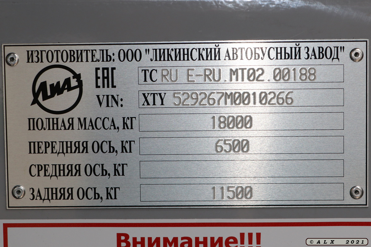 Варонежская вобласць, ЛиАЗ-5292.67 (CNG) № Е 006 ЕН 136